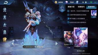 王者最新爆料 皮肤,全新皮肤生成技术，视觉盛宴即将开启！