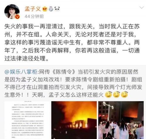 爆料娱乐圈热巴事件视频,真相与争议并存