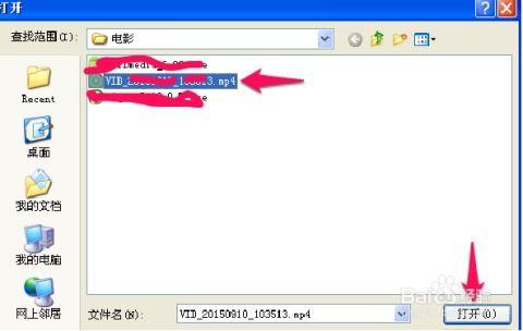 爆料视频上传失败 第1张 爆料视频上传失败 第1张