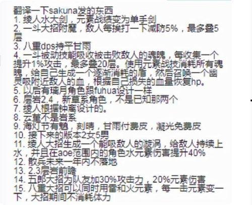 水神爆料内鬼视频